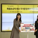톡!톡!게임즈 이미지