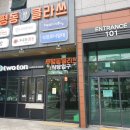 마피아떡볶이 대신점 이미지