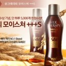 원실크