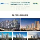 이안공인중개사사무소 이미지