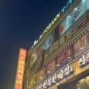 스마일식당 | 라이브 공연과 떡볶이를 함께 즐기는 대흥동핫플 뮤지컬식당 스마일떡볶이 솔직후기