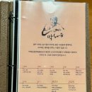 박해윤통영해물밥상 이미지