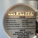 아이영 이미지