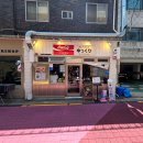 유크리
