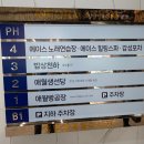 에이스노래연습장 | 화성빌딩 청명센트럴프라자 방문 후기: B1~4층 식당/카페/스파 편의시설 완벽 정리