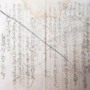 주식회사 지로
