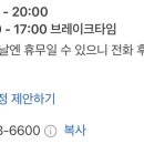 메밀콩촌