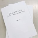 한울이엔씨