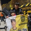 양주시티즌축구클럽