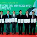 그린에코바이오 이미지