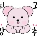 대전보람요양병원 이미지