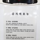 황가네해물탕 이미지