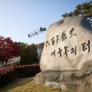 양주푸드 세계로컬신문