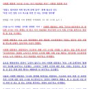 하나자기