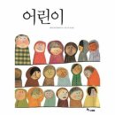 어린이마음 이미지