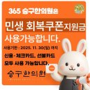 승구한의원 이미지