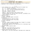 아진전문정비 이미지