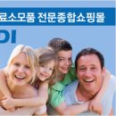 신우의료기 이미지