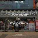 세화안경원 이미지