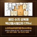 후후공인중개사사무소 이미지