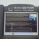 한국이슬람부산성원 이미지