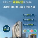 뉴타운메디컬약국 이미지