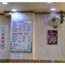 방동 이미지