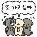 오여인숙 이미지