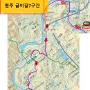 Re: 10/24(화)원주 굽이길 7코스 고바우길 이미지