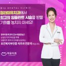 조수미치과의원 이미지