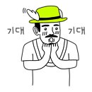 하르육회 이미지