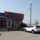 태극호좌대 이미지