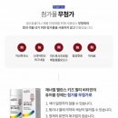 밸런스키즈