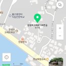 동양여인숙 이미지