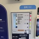 우정빨래방