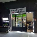 동두천역 인테리어 전문 업체 추천 List 6곳