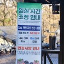 영인산자연휴양림 숲속야영장 | 충남 아산 가볼만한곳 영인산 자연휴양림 숙소 숲속의 집 숙박 후기