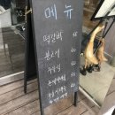 가래울 이미지