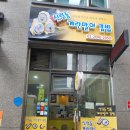 강서구청 김밥,신림동정통계란말이김밥