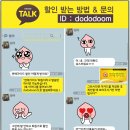알토모텔 이미지