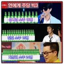 주당 - 부천시 오정구 성곡로 65 | 주당