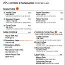 하이퍼 랩(Hyper Lab) 네이버블로그