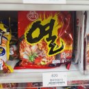 GS25 단계행복점 이미지