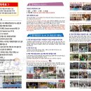 JWC영어태권도장 이미지