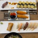 스시센코오