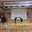 홍주초등학교 충남신문