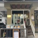 긴자료코 연희점 이미지