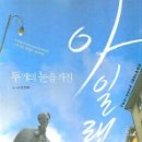 5번가의주얼리