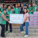 금창동새마을부녀회 이미지