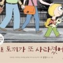 서정작은도서관 이미지